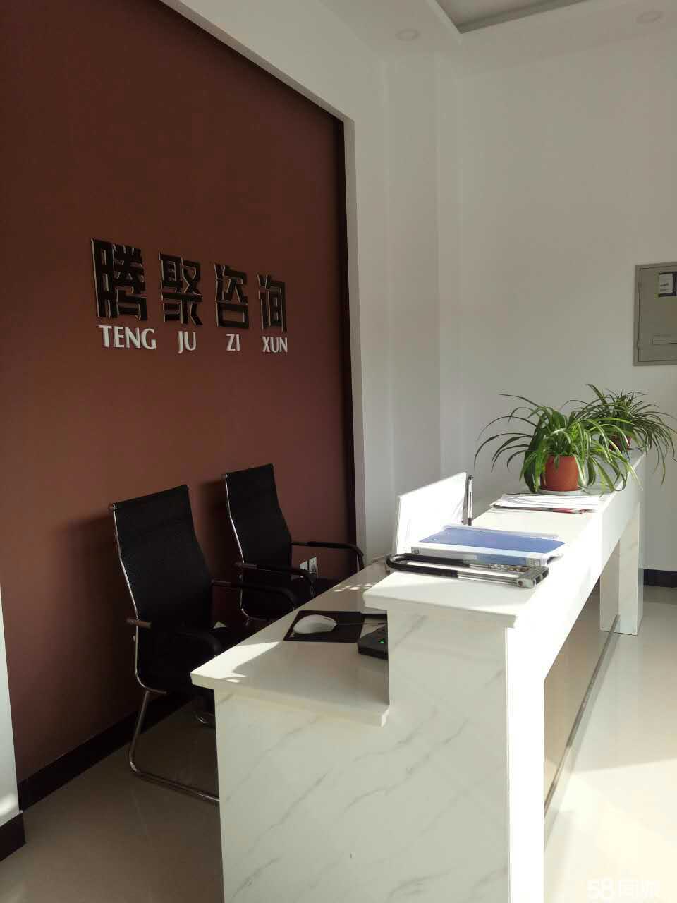 萊蕪騰聚企業(yè)信息咨詢——專業(yè)信息咨詢服務助力企業(yè)發(fā)展